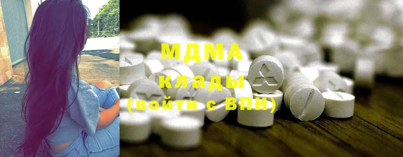 Как найти закладки Миньяр APVP  Cocaine  Меф мяу мяу  ГАШ 