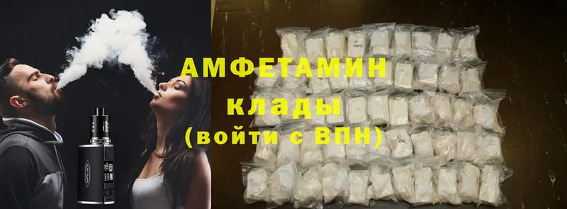 Amphetamine 98%  дарнет шоп  Миньяр 