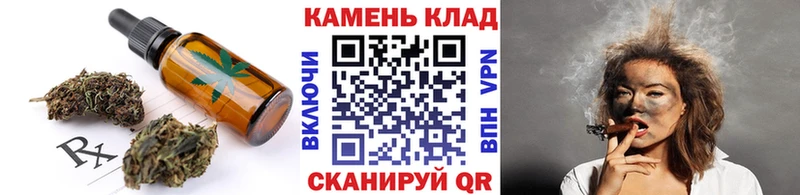 МЕГА маркетплейс  Миньяр  Canna-Cookies марихуана 