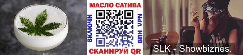 Еда ТГК марихуана Миньяр