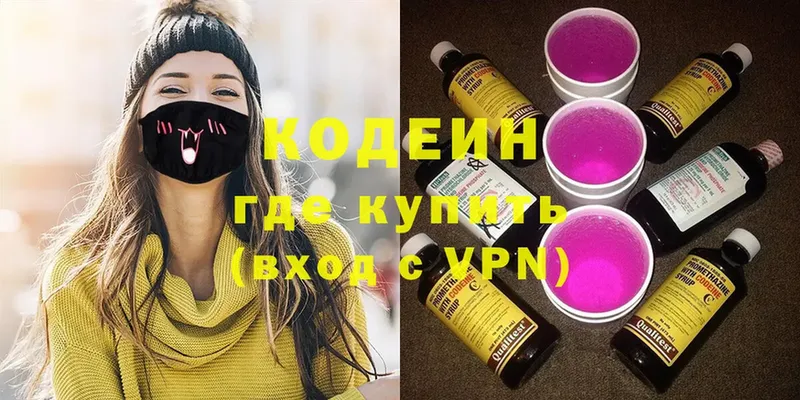 OMG ссылки  Миньяр  Кодеин напиток Lean (лин) 