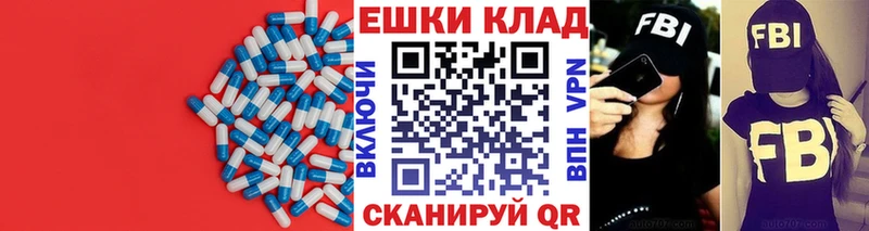 Экстази Punisher  наркота  Миньяр 