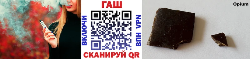 omg ССЫЛКА купить закладку Миньяр ГАШИШ Cannabis