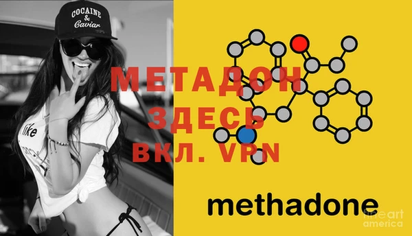 гашиш Нефтекумск