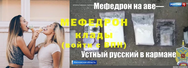 гашиш Нефтекумск