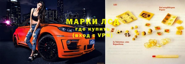 гашиш Нефтегорск
