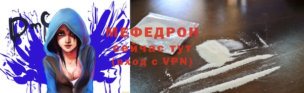 мефедрон мука Надым