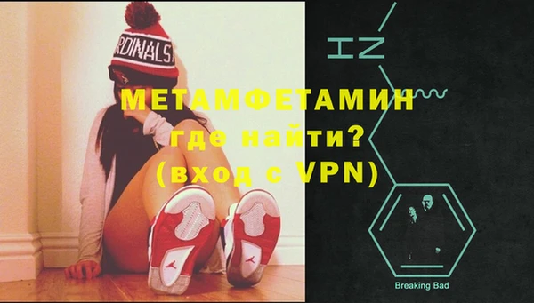 эйфоретик Навашино
