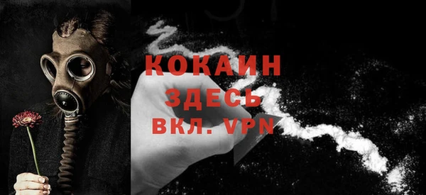 таблы Наволоки
