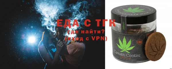 гашиш Нефтекумск