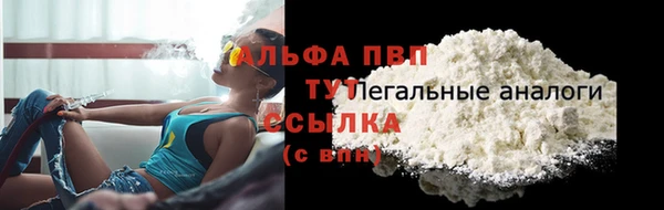 таблы Наволоки