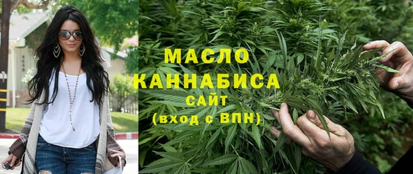 мефедрон мука Надым