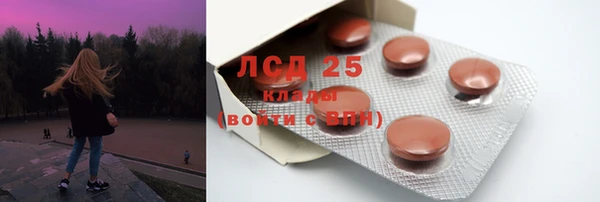 мефедрон мука Надым