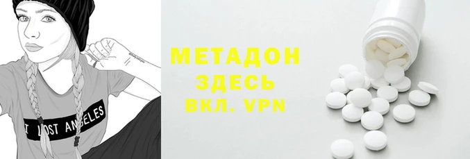 мефедрон мука Надым