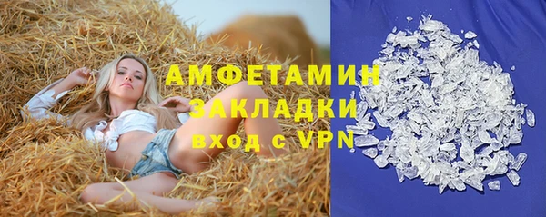 мефедрон мука Надым