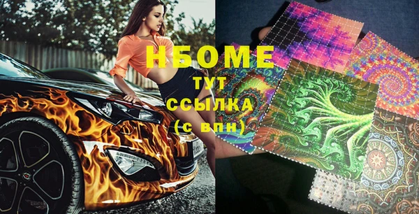 эйфоретик Навашино