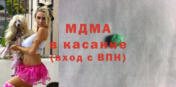 эйфоретик Навашино