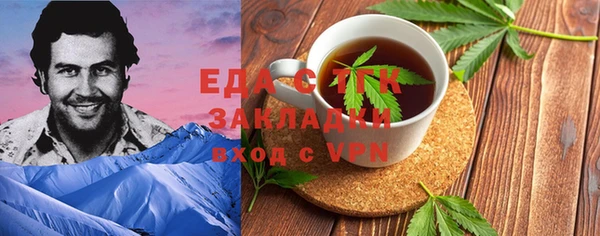 гашиш Нефтекумск
