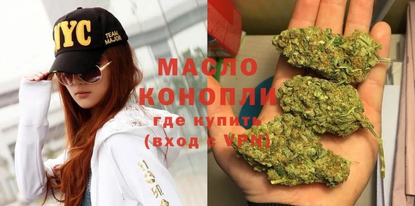 мефедрон мука Надым