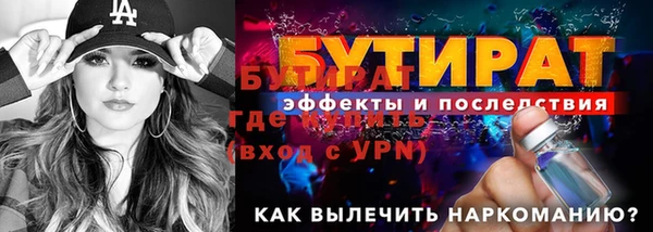 таблы Наволоки