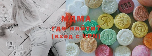 мефедрон мука Надым