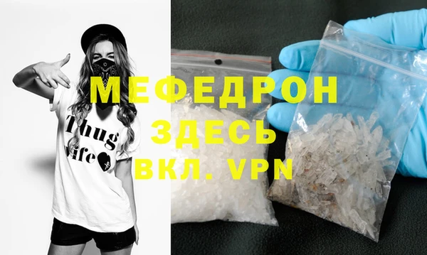 эйфоретик Навашино