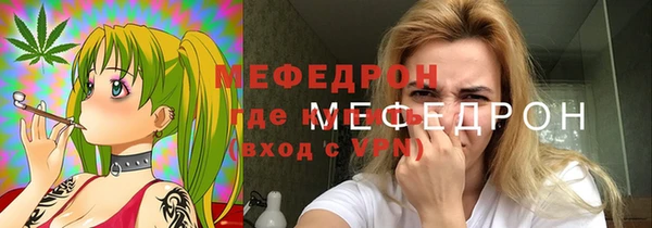 эйфоретик Навашино