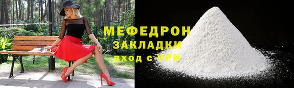 эйфоретик Навашино