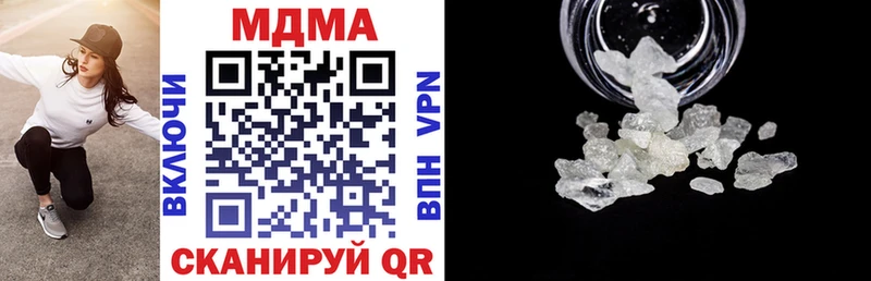 darknet состав  Миньяр  МДМА VHQ 