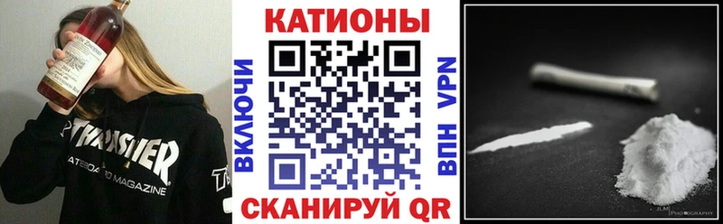 закладки  Миньяр  Мефедрон VHQ 