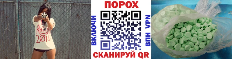 KRAKEN ссылки  Миньяр  МЕТАМФЕТАМИН винт 