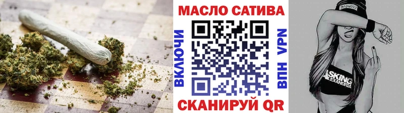 мега зеркало  купить  сайты  Миньяр  Дистиллят ТГК концентрат 