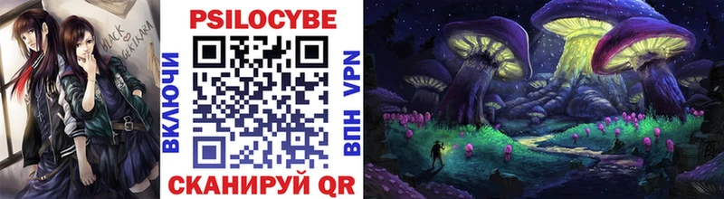 hydra рабочий сайт Миньяр Галлюциногенные грибы Psilocybine cubensis купить